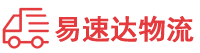 邵阳到汉南区物流公司